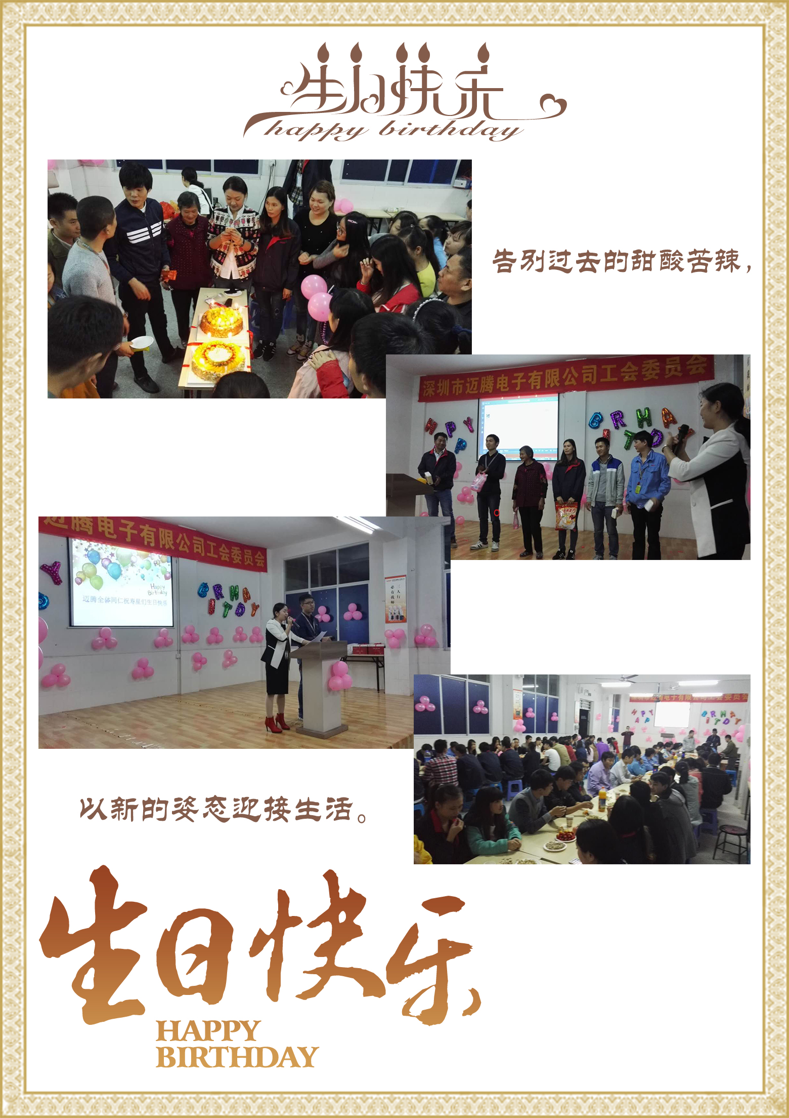 星空xingkong官方同心，反诈同行