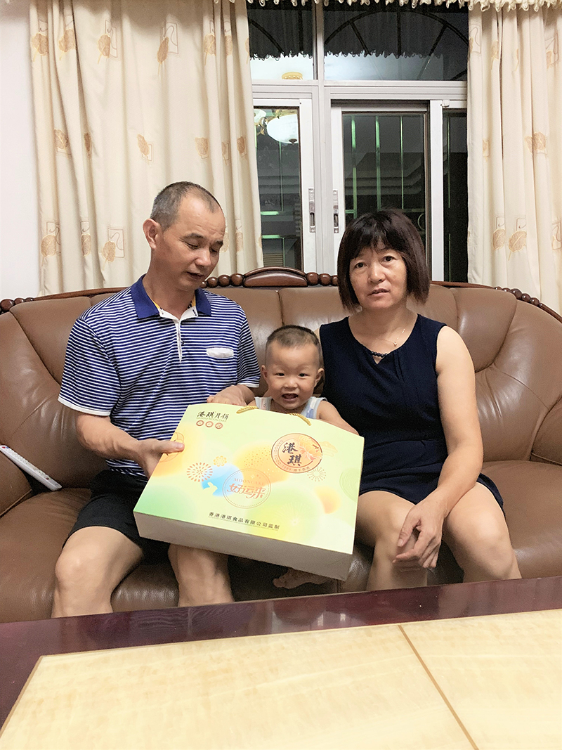 有家&middot; 有爱| 2020星空xingkong官方电子第一季生日晚会！